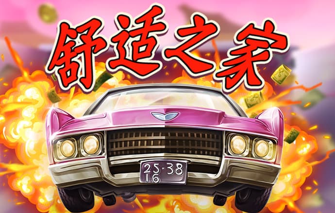博喜体育开户