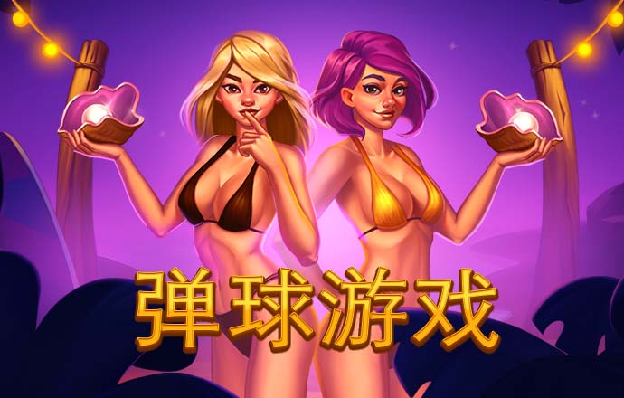 天博体育APP官网